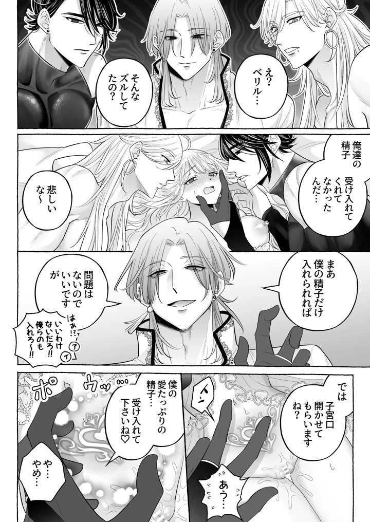 57ページ目