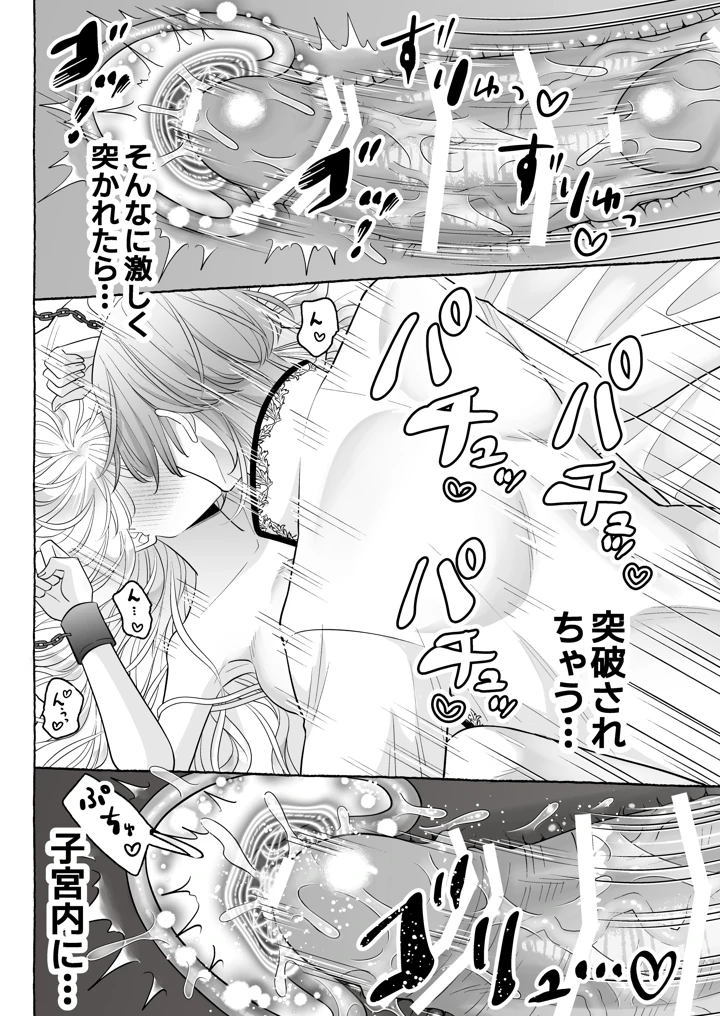 59ページ目
