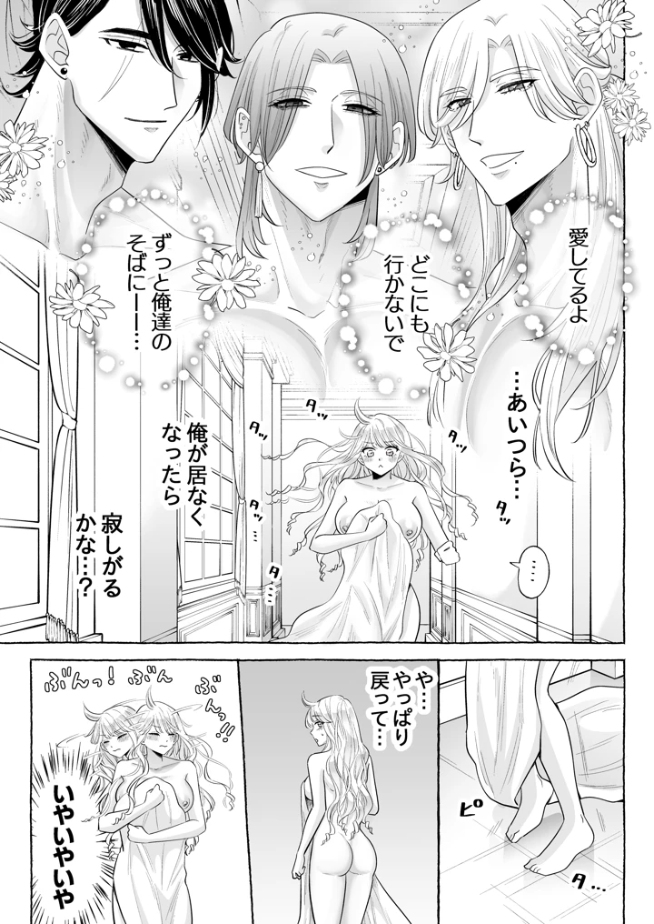 68ページ目