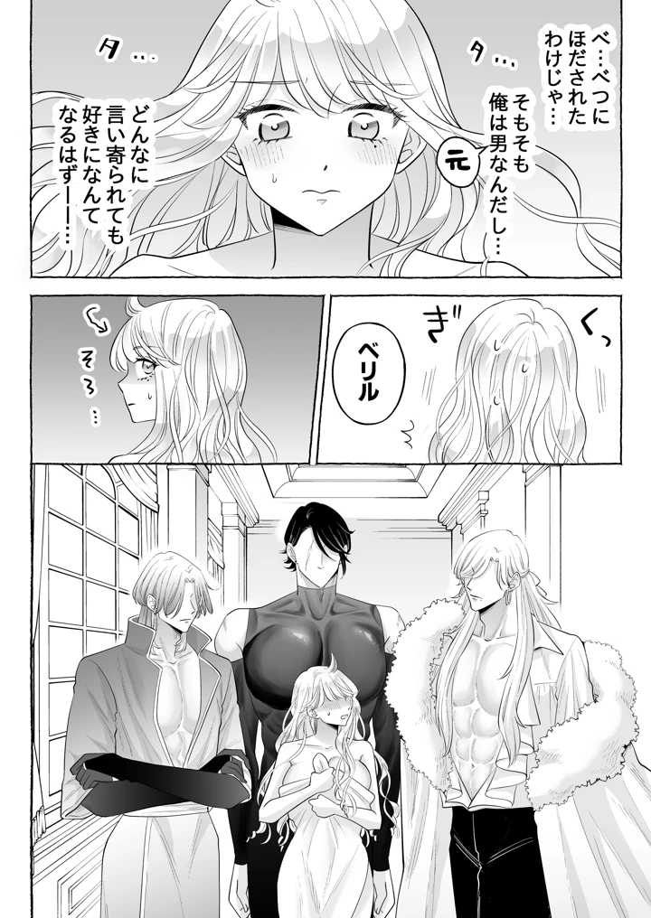 69ページ目