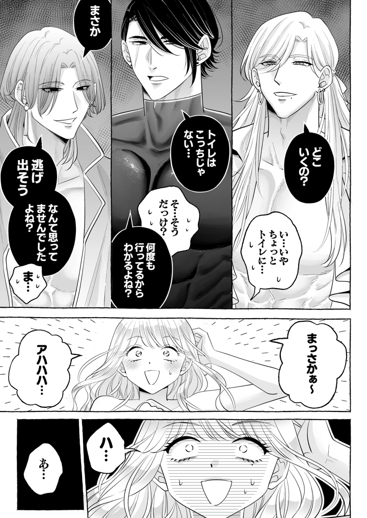 70ページ目