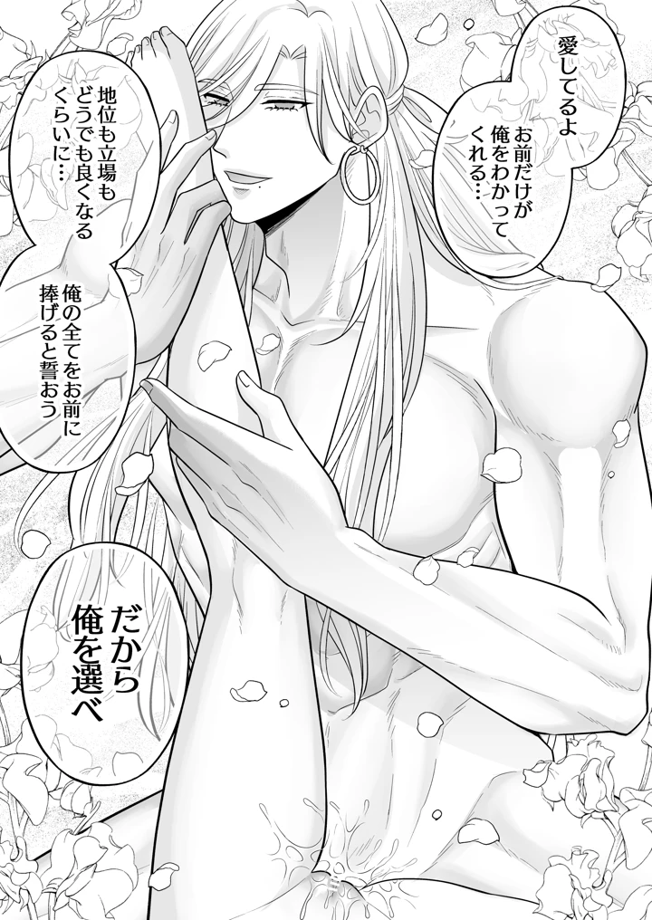 76ページ目