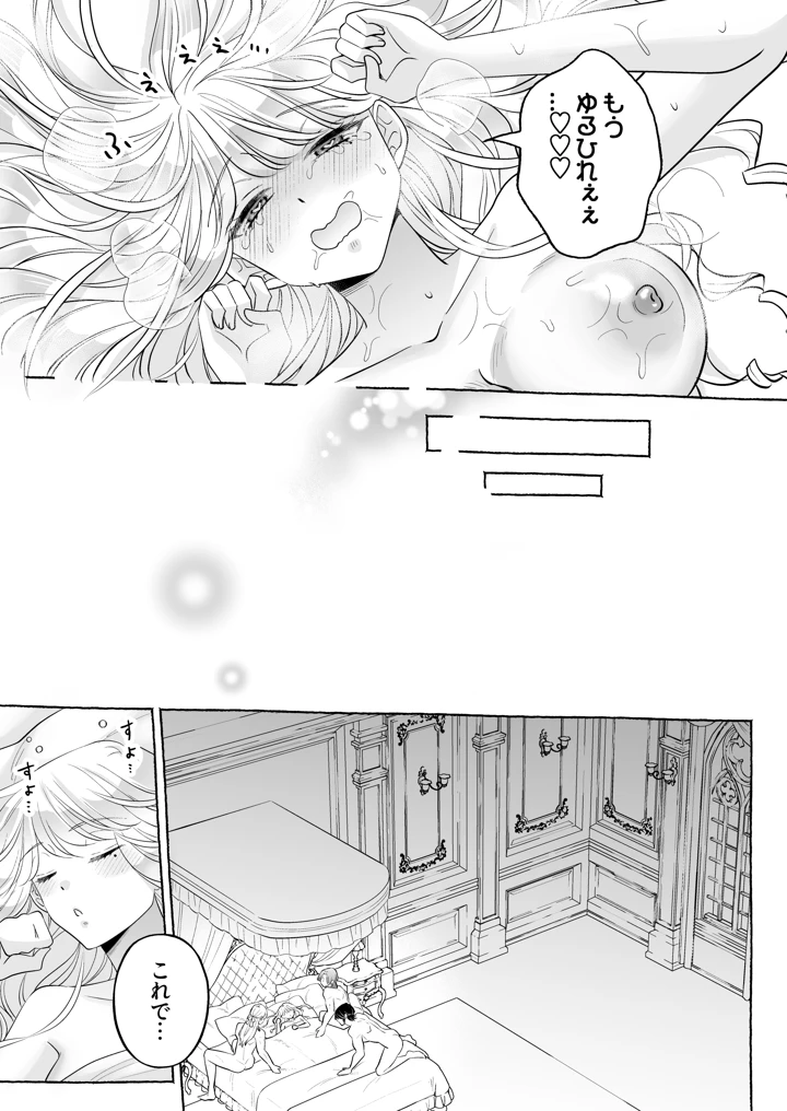 80ページ目