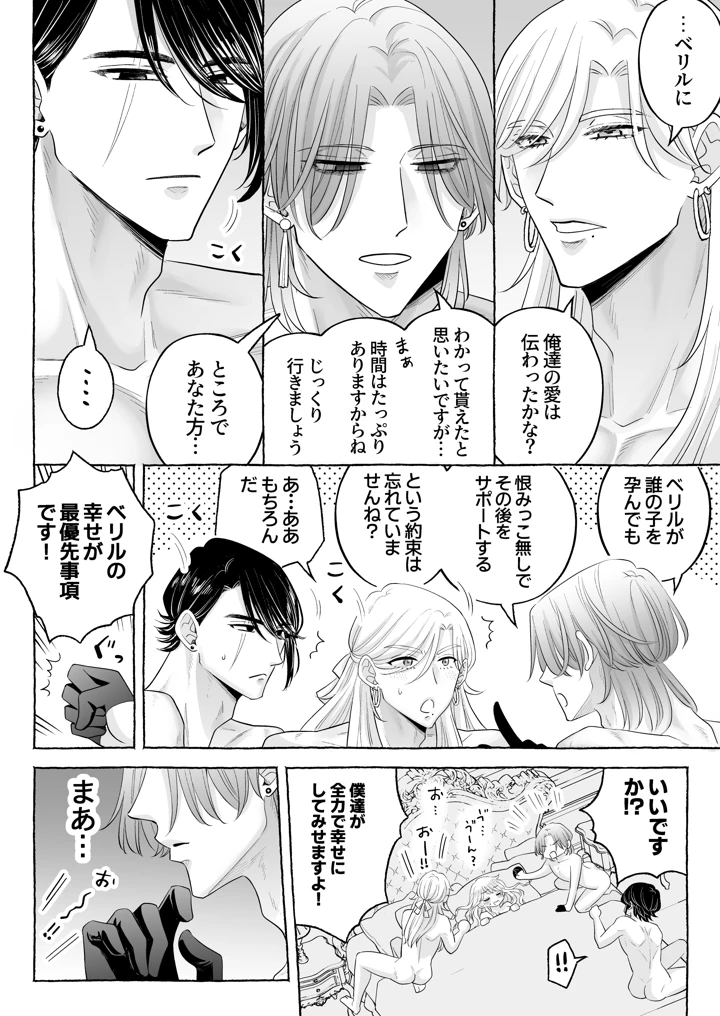 81ページ目