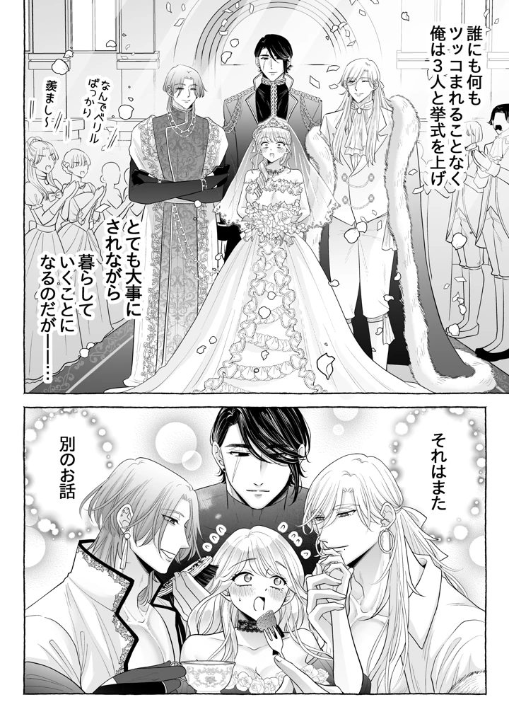 83ページ目