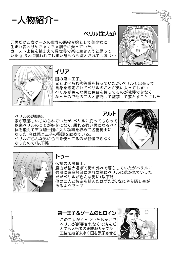 84ページ目