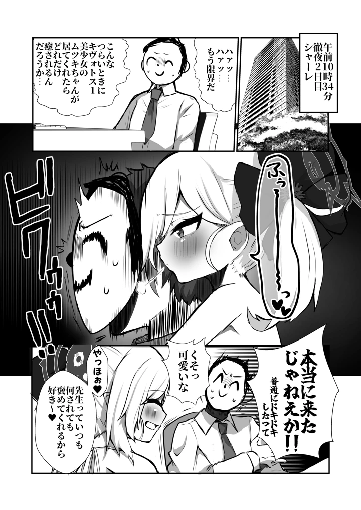 2ページ目