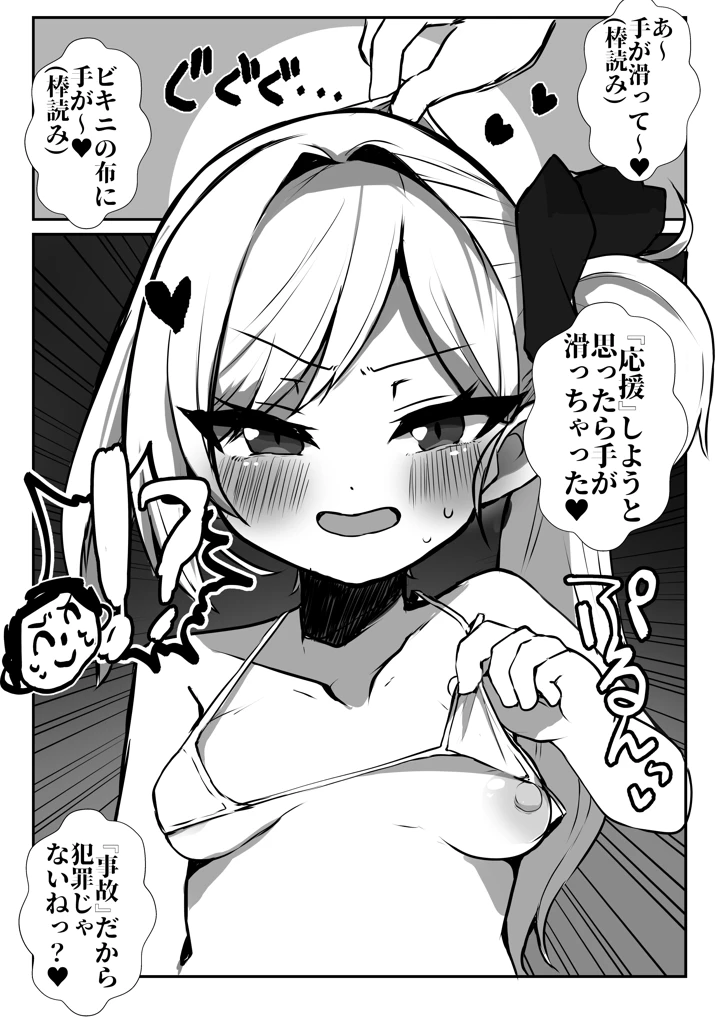 5ページ目