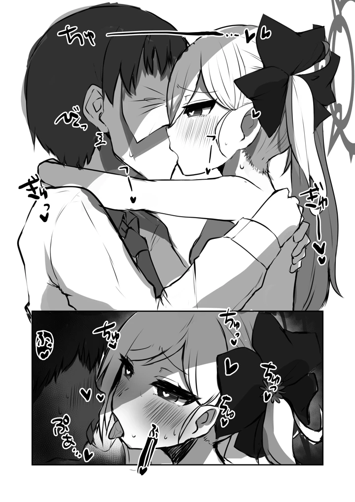 9ページ目
