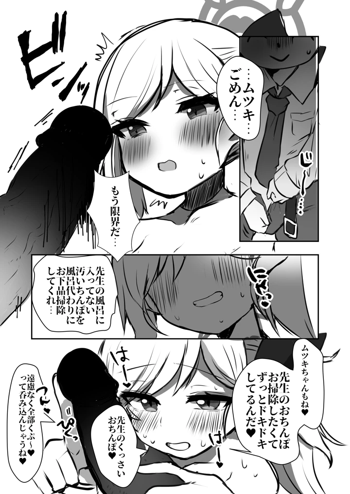 10ページ目