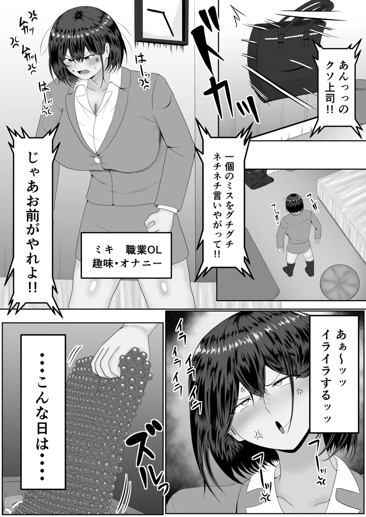 2ページ目