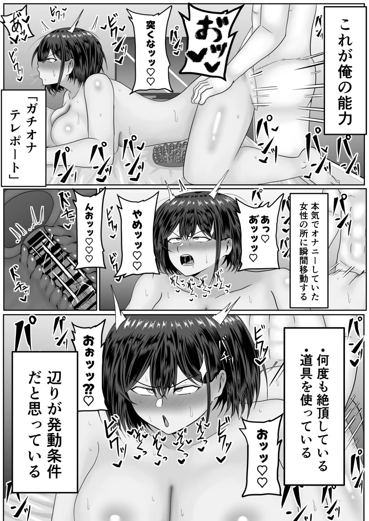 7ページ目