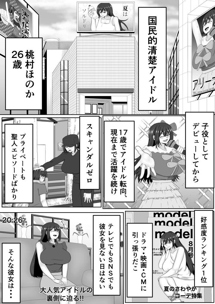 10ページ目