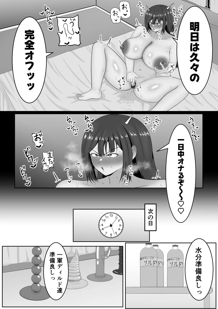 14ページ目