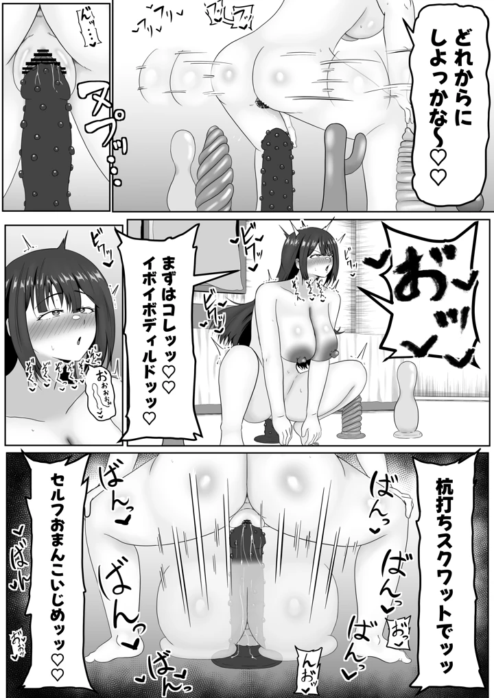 15ページ目