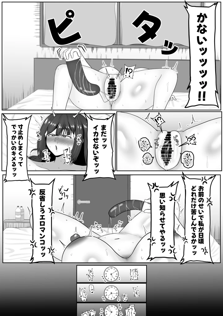 20ページ目