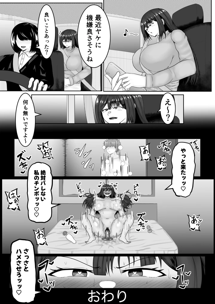 33ページ目