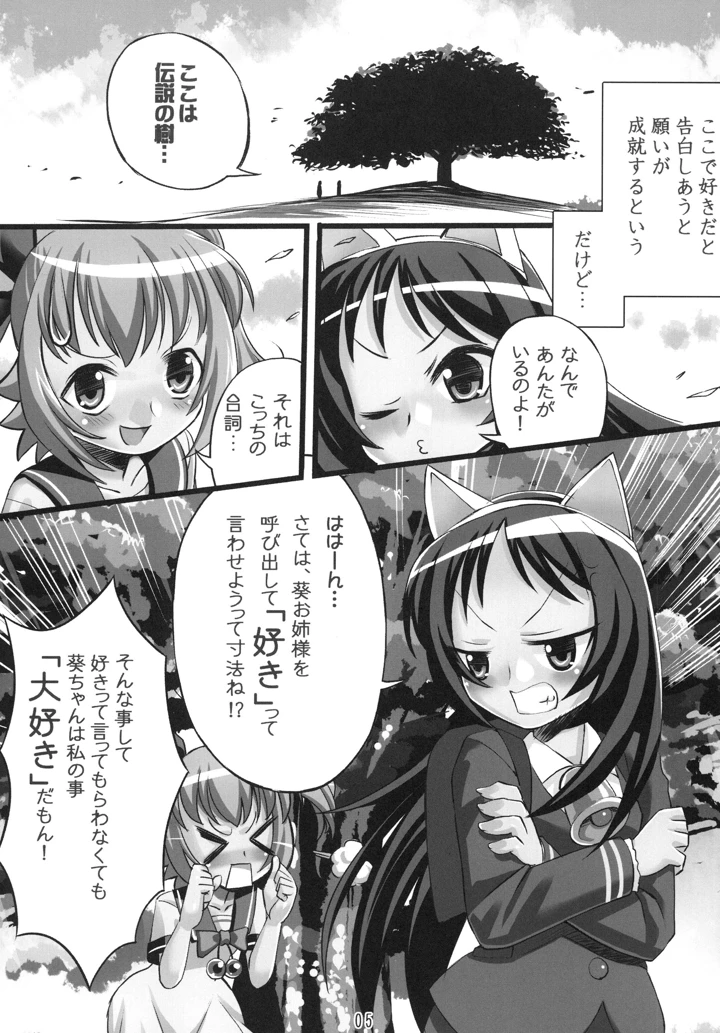 5ページ目