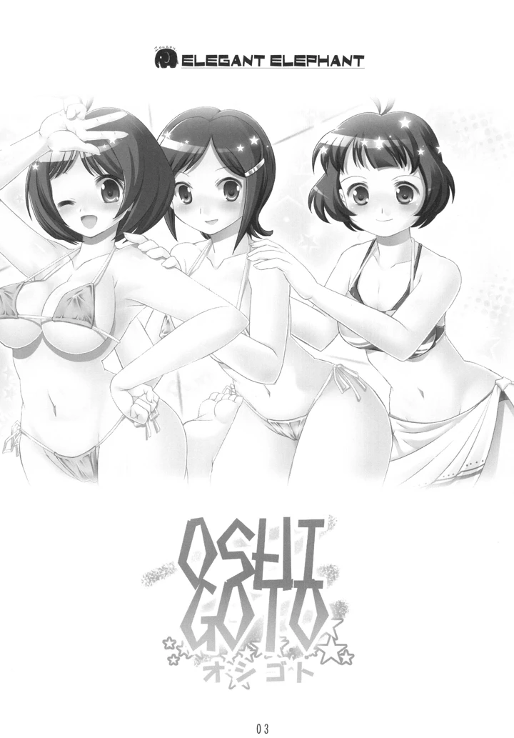 3ページ目