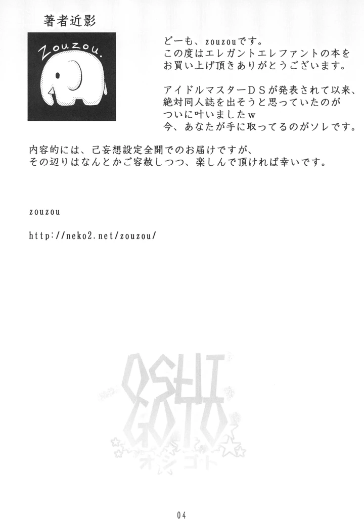 4ページ目
