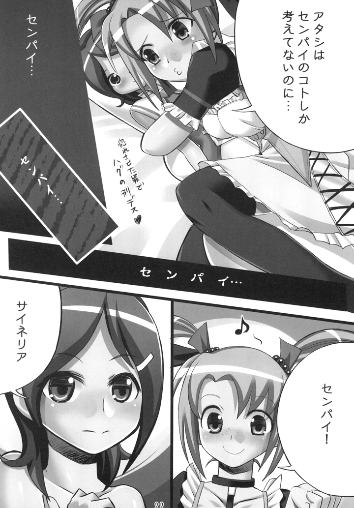22ページ目