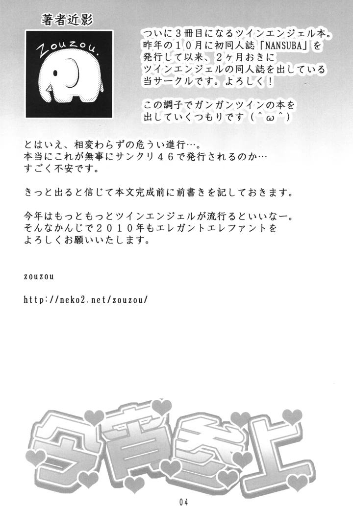 4ページ目