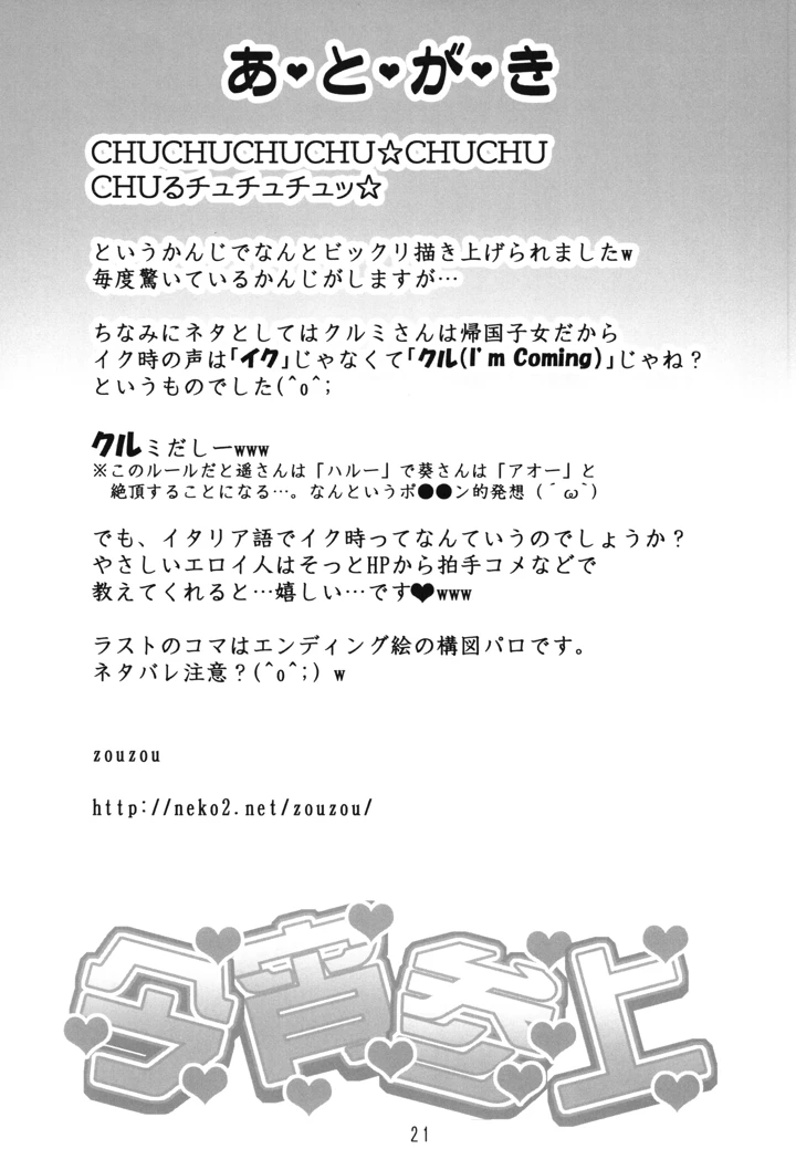 21ページ目