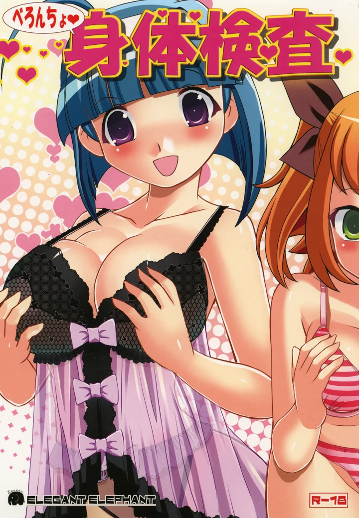 1ページ目