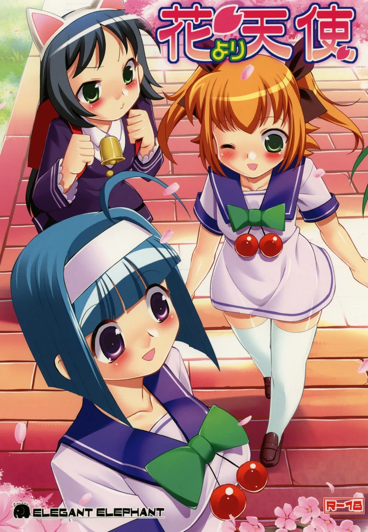 1ページ目