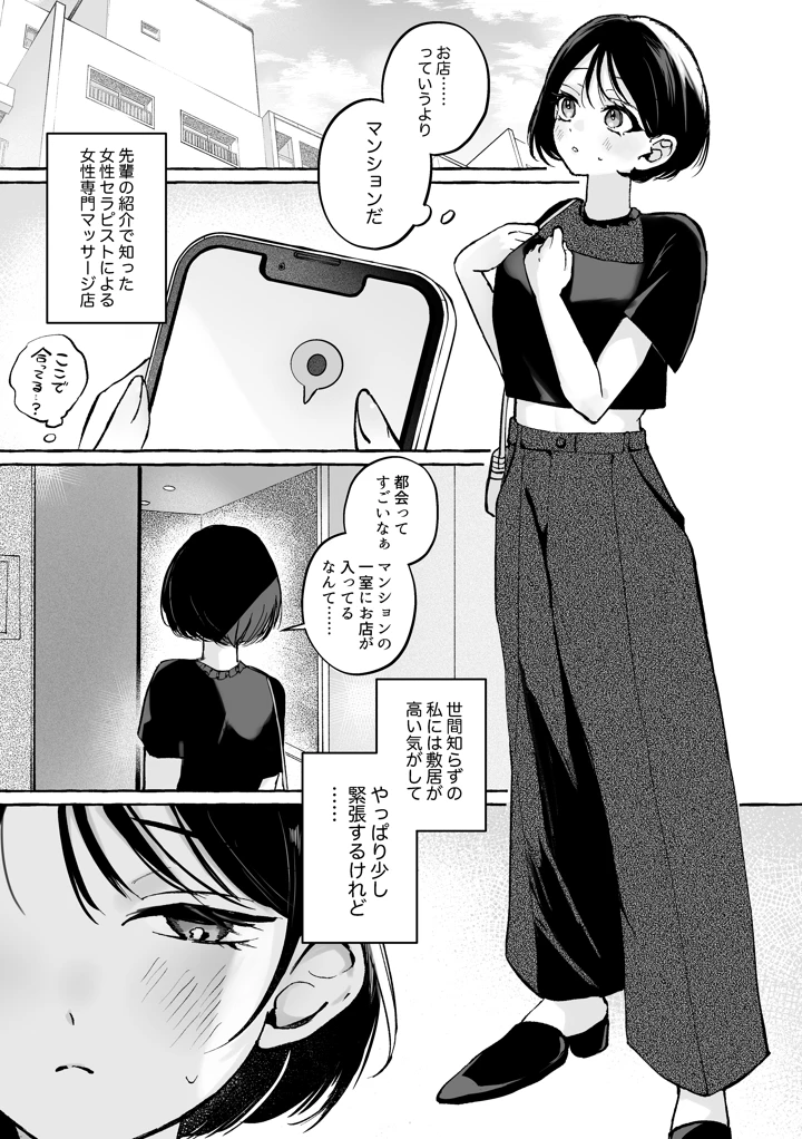 2ページ目