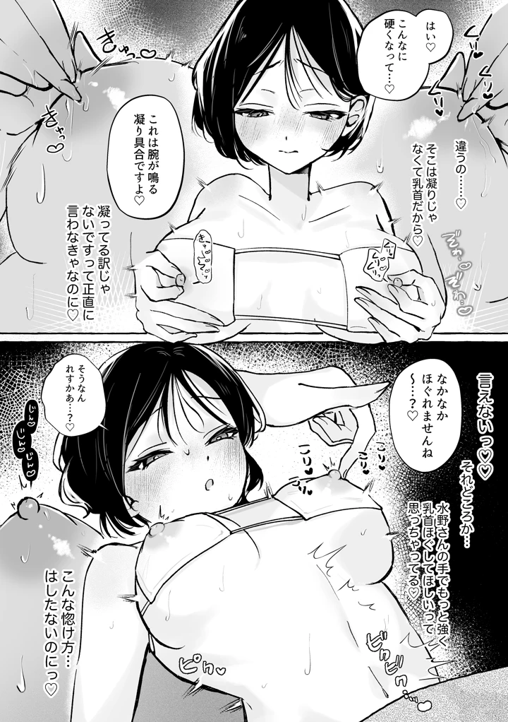 13ページ目