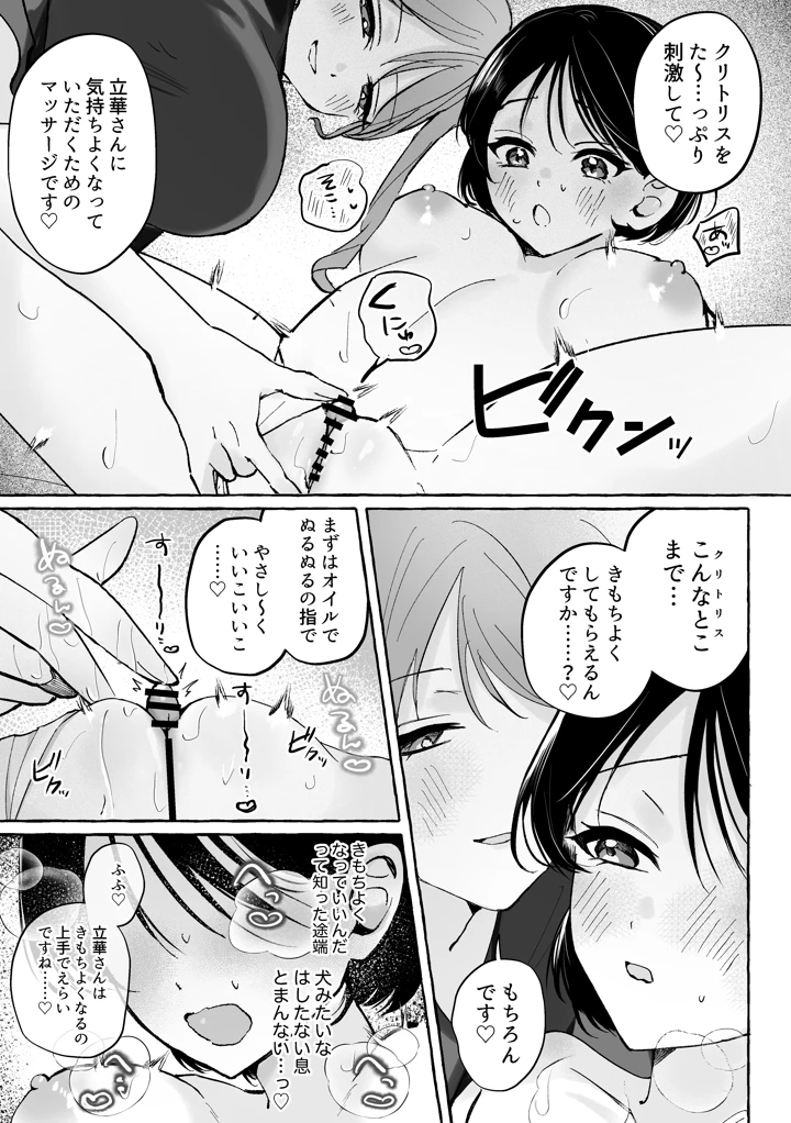 20ページ目