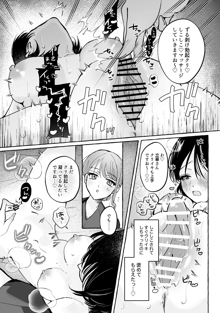 22ページ目