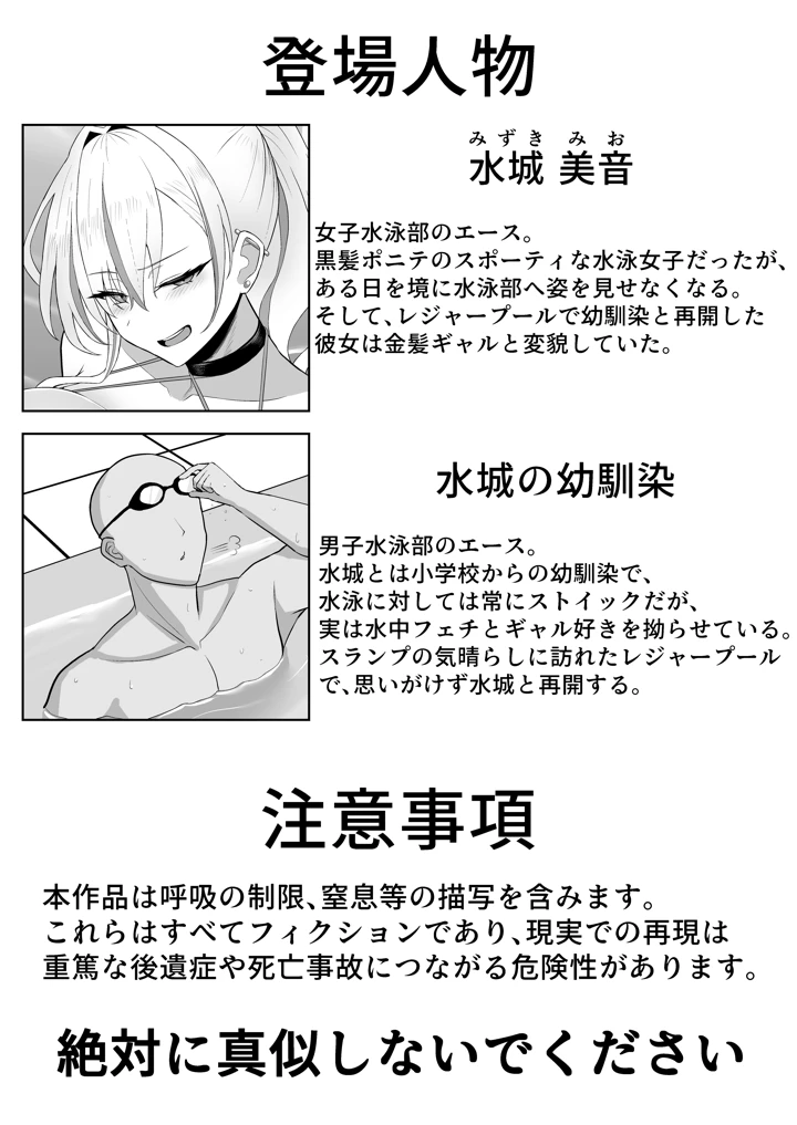 4ページ目