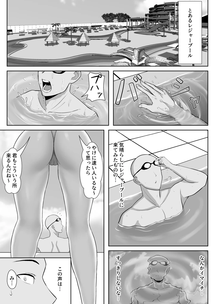 5ページ目