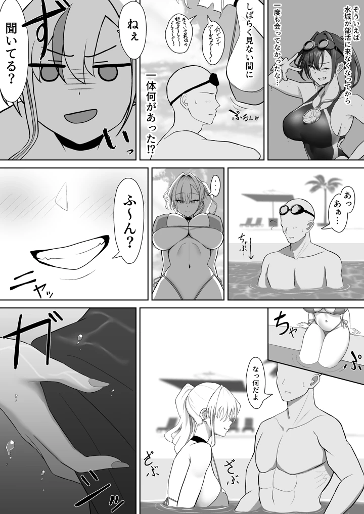 7ページ目