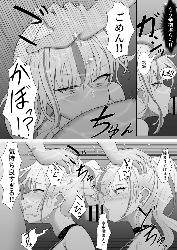 12ページ目