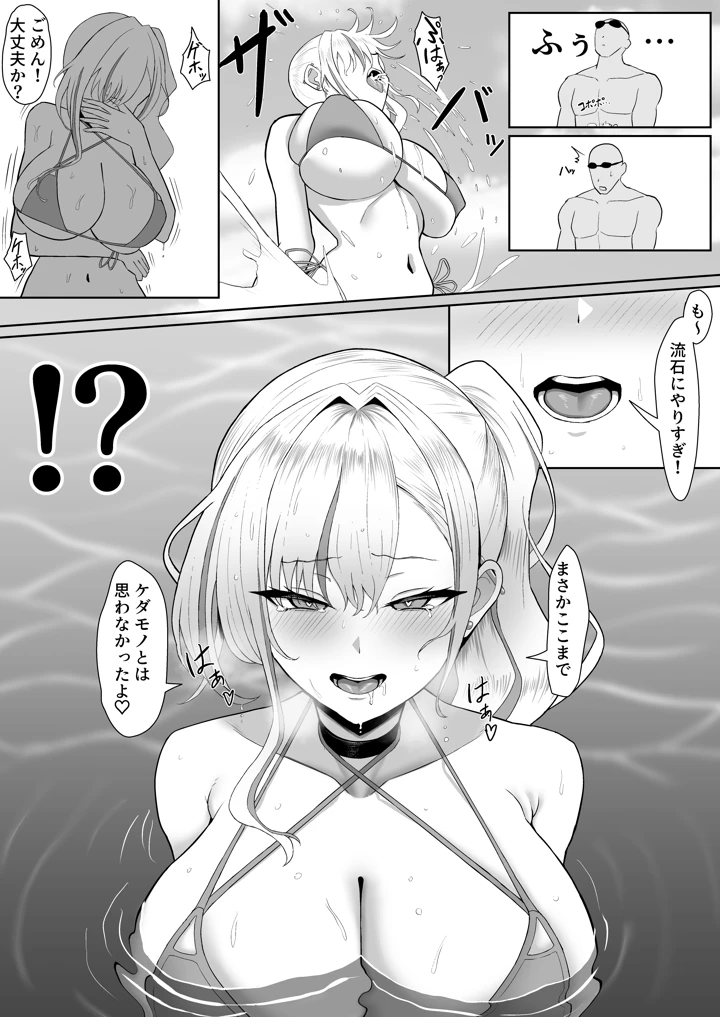 14ページ目