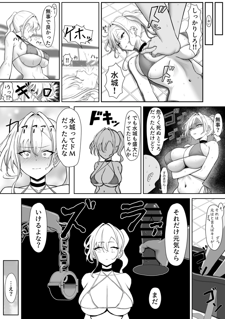23ページ目