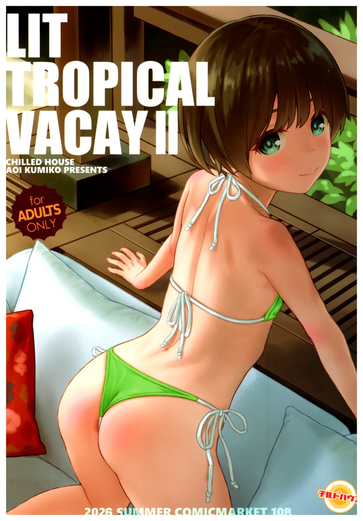 1ページ目