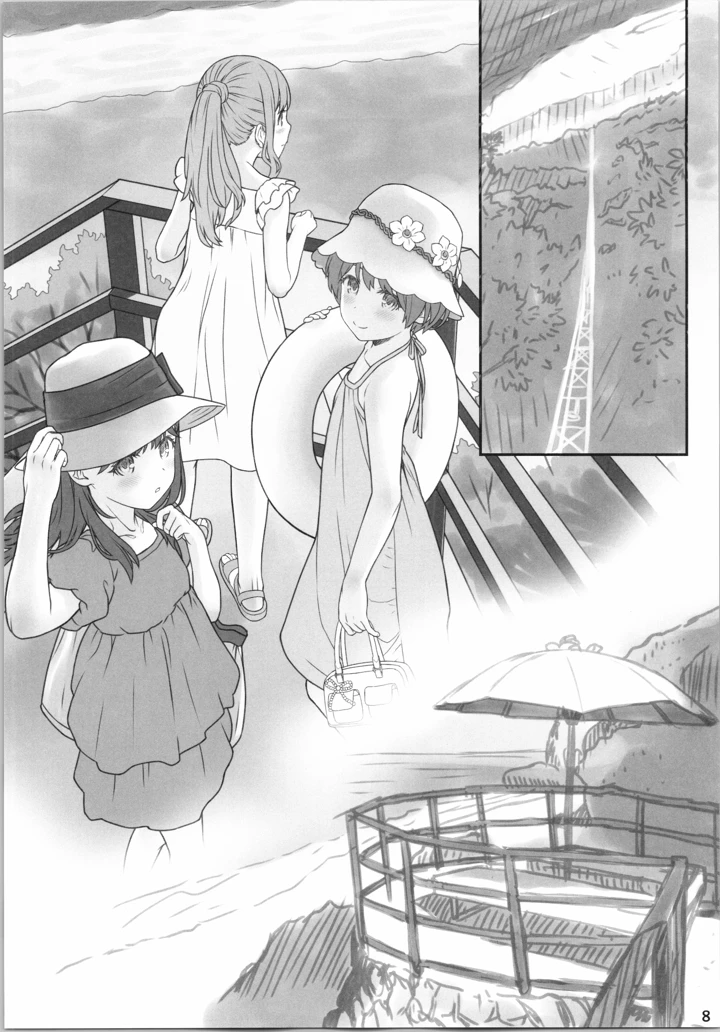 6ページ目