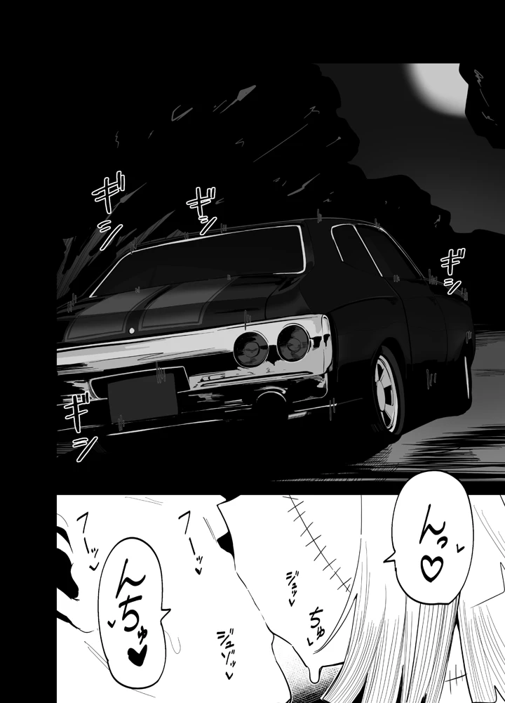 6ページ目