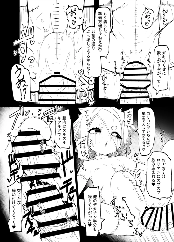 10ページ目