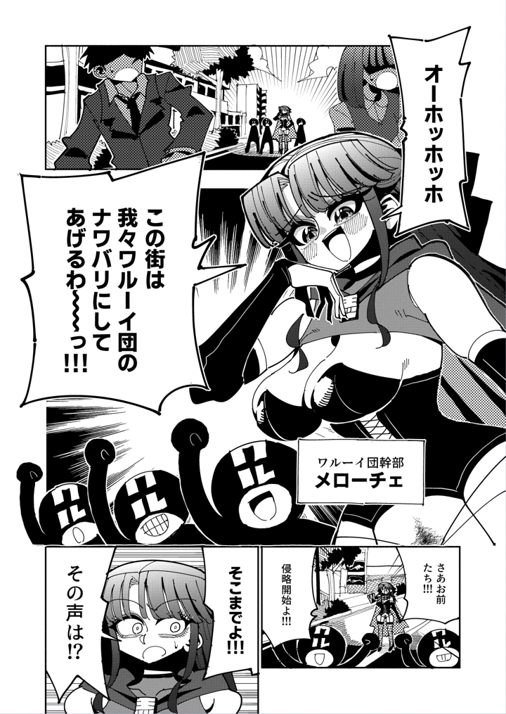 2ページ目