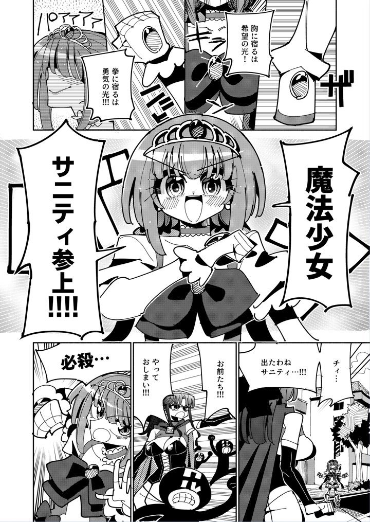 3ページ目