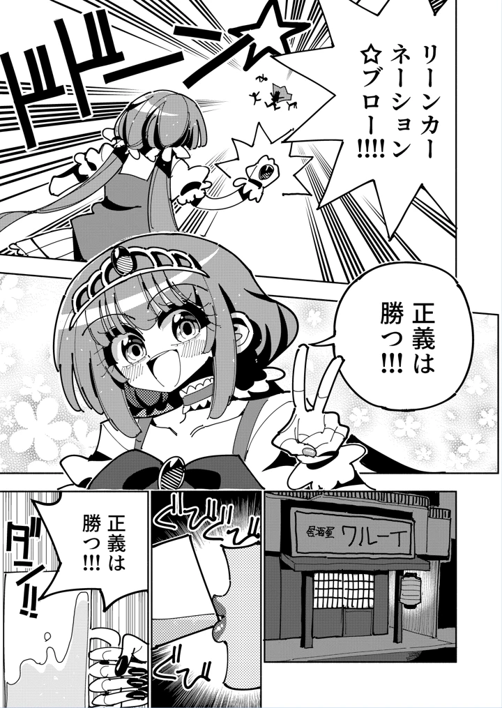 4ページ目