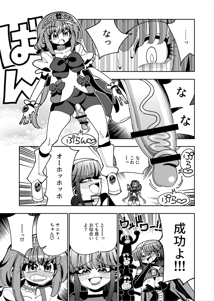 10ページ目