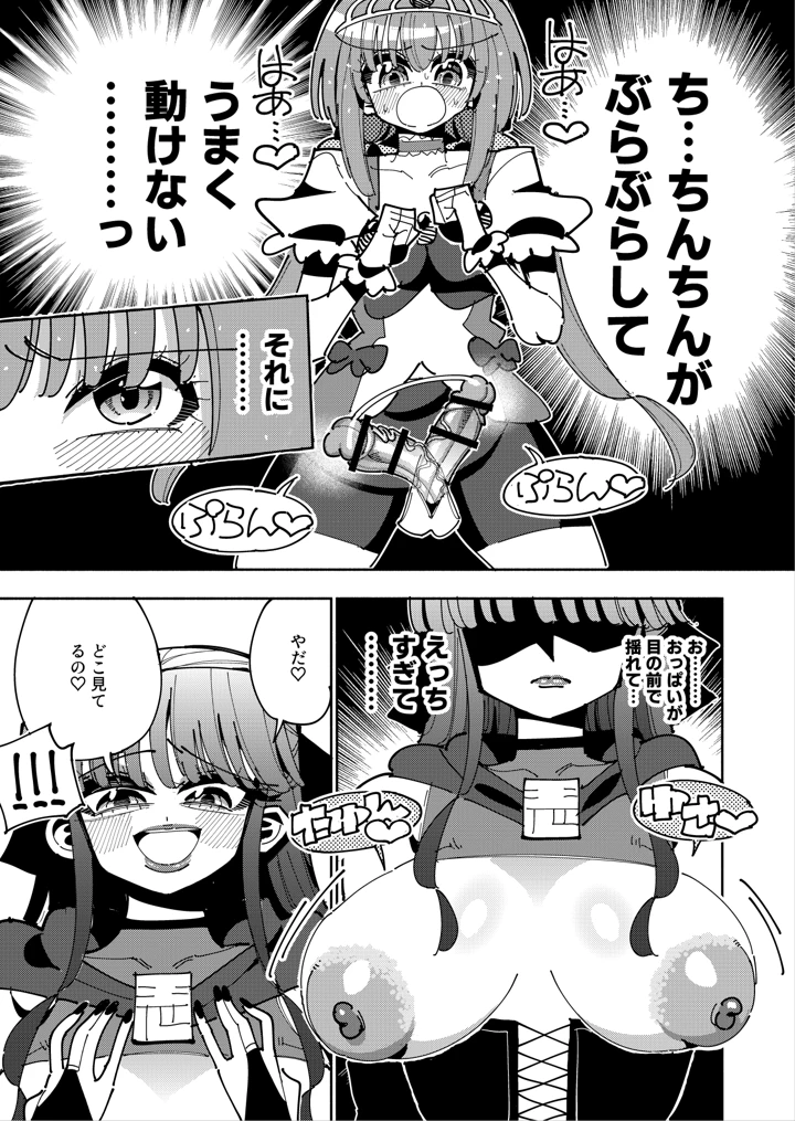 22ページ目