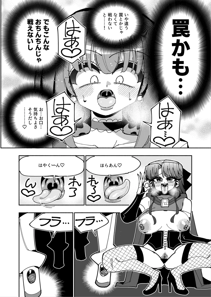 25ページ目