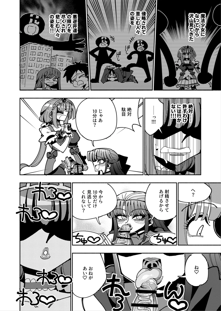 33ページ目